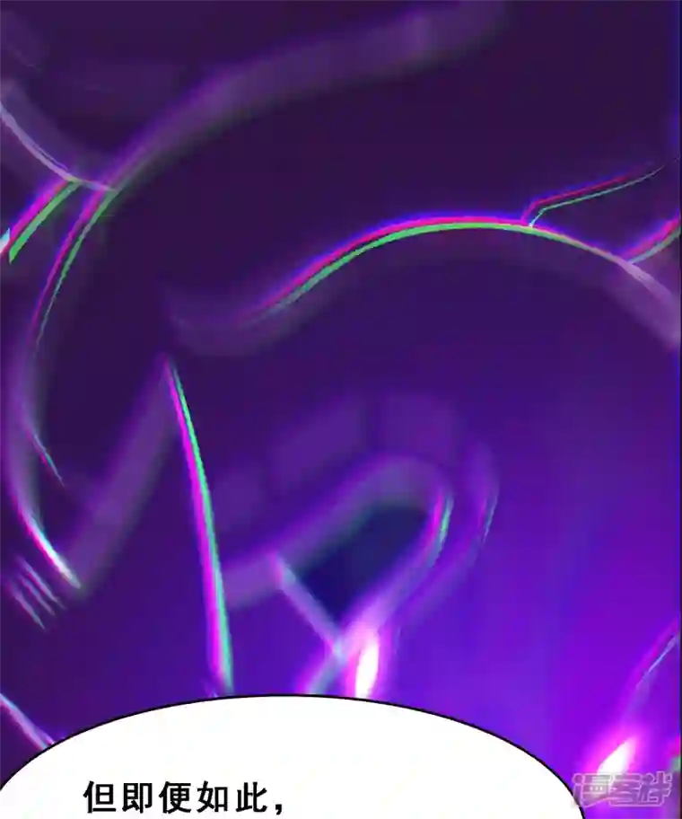 徒弟都是女魔头第67话 你们三个陪我练练！