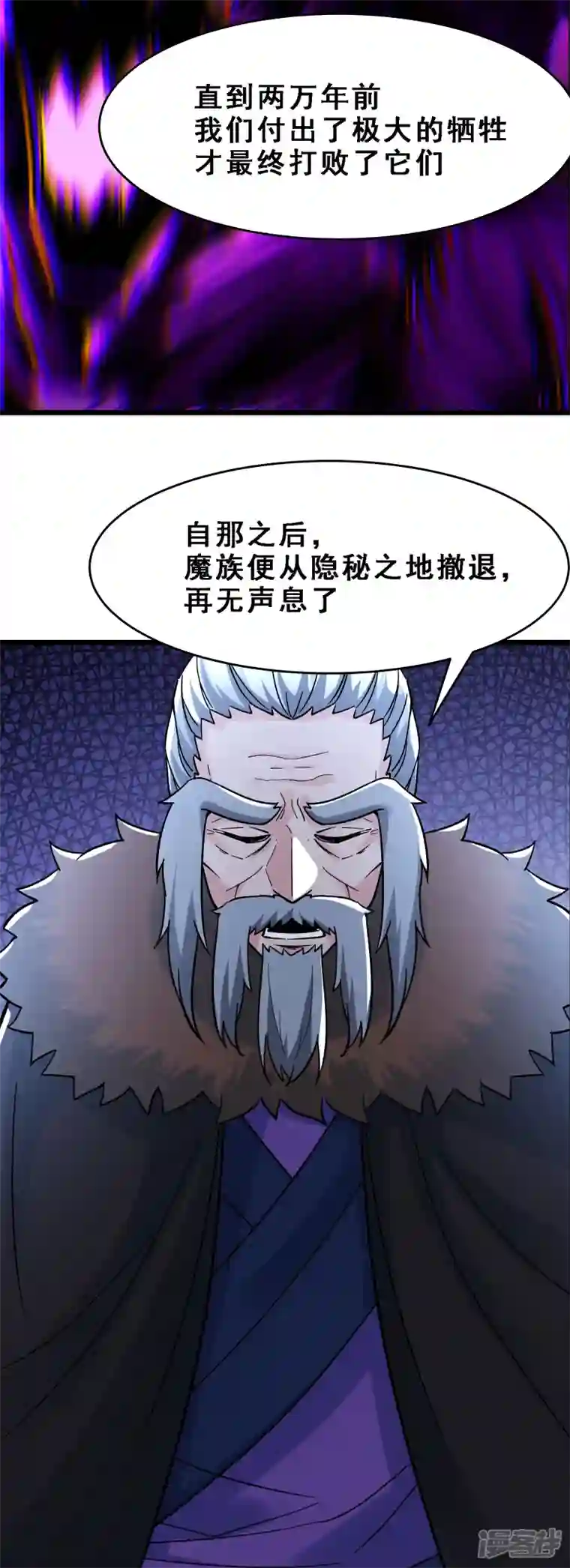 徒弟都是女魔头第67话 你们三个陪我练练！