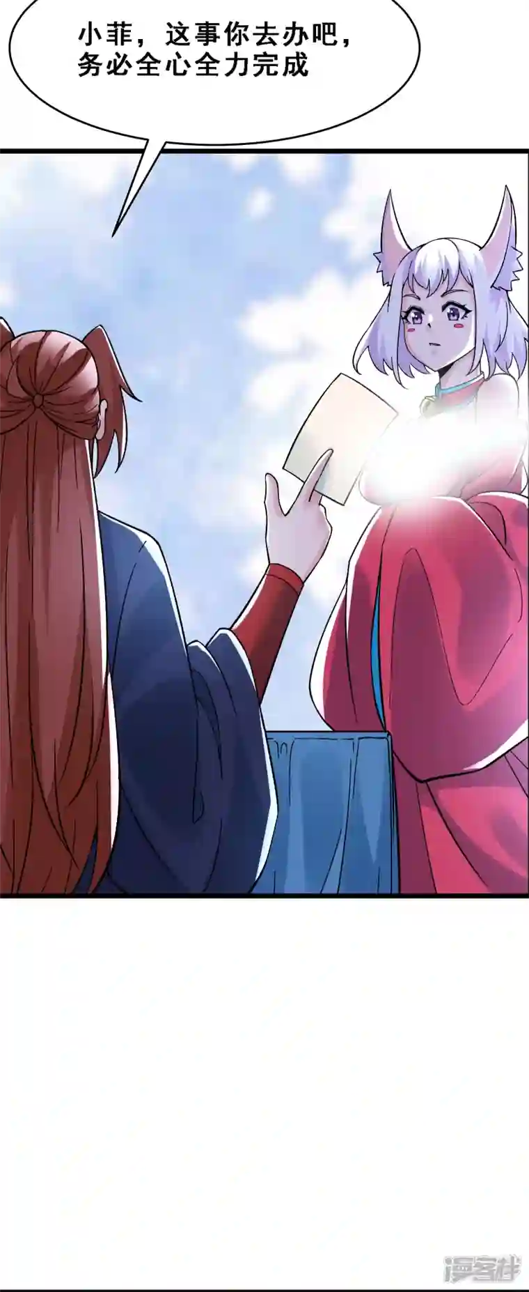 徒弟都是女魔头第67话 你们三个陪我练练！