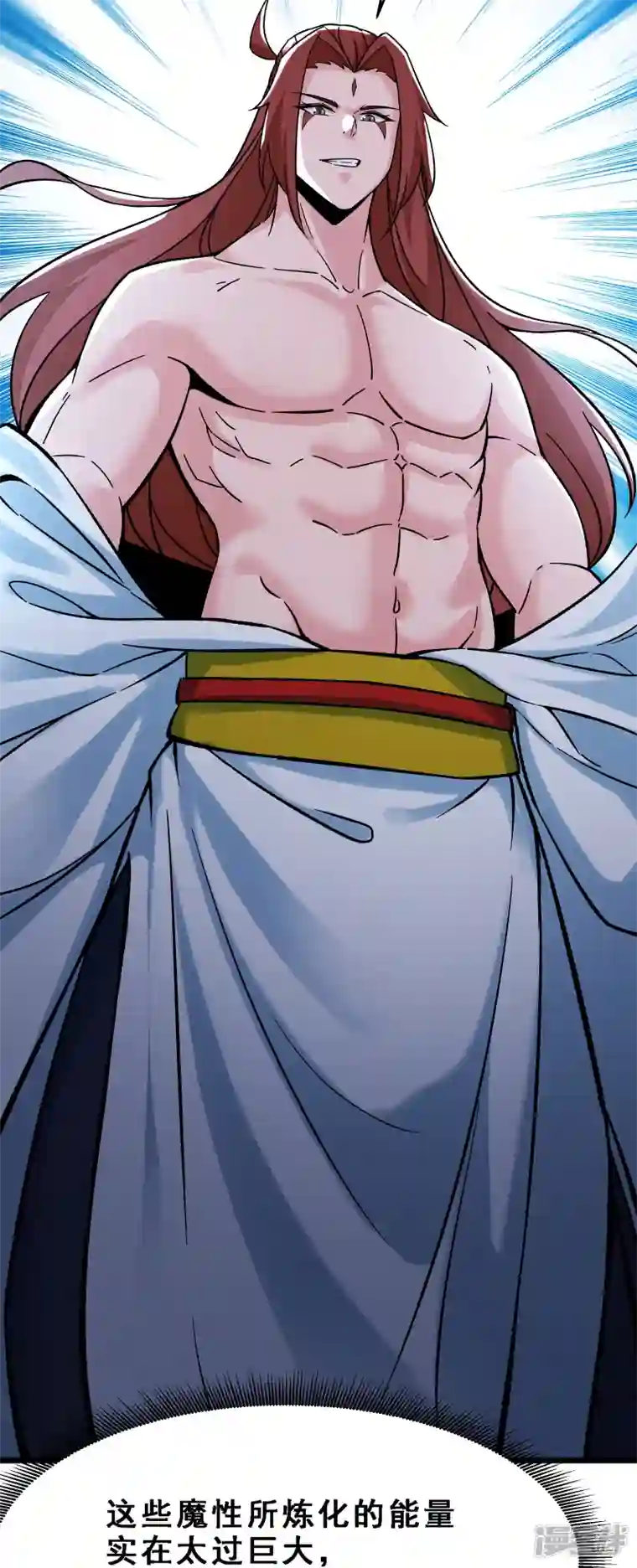 徒弟都是女魔头第67话 你们三个陪我练练！