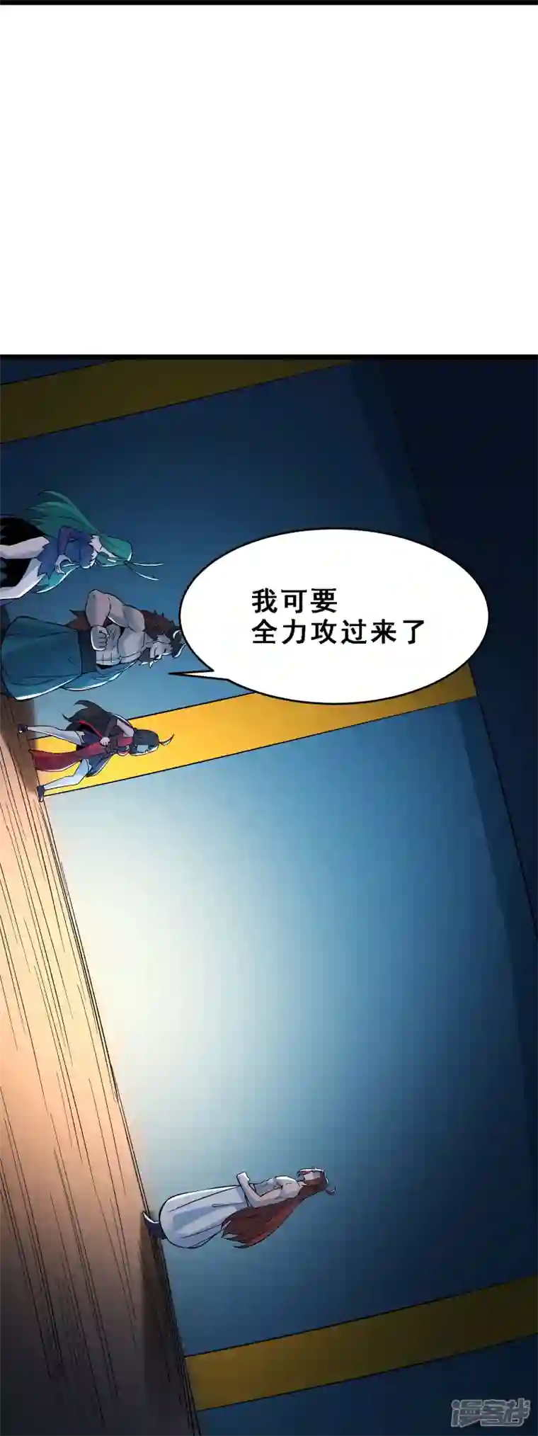 徒弟都是女魔头第67话 你们三个陪我练练！