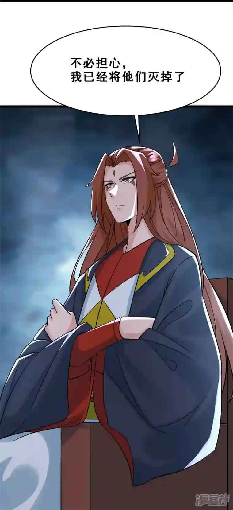 徒弟都是女魔头第67话 你们三个陪我练练！