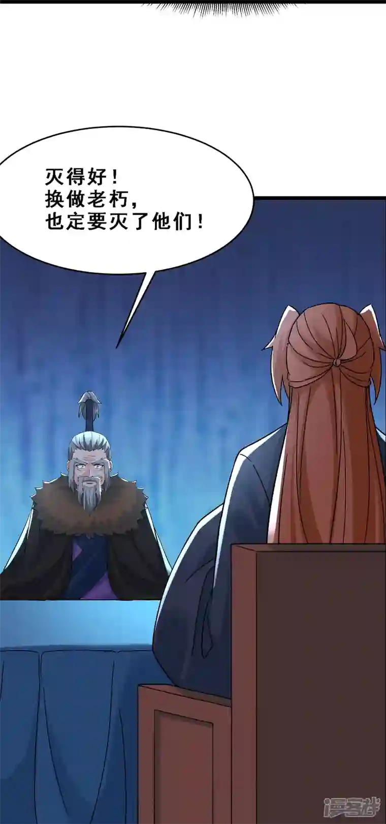 徒弟都是女魔头第67话 你们三个陪我练练！