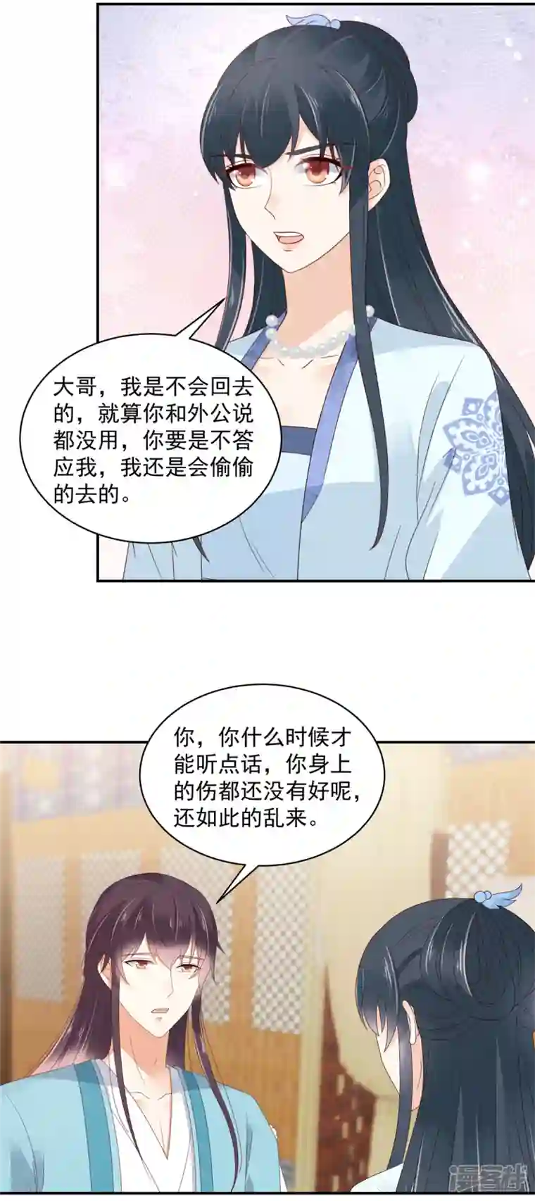 神偷王妃：我家王爷惹不起第67话 你还是个孩子啊！