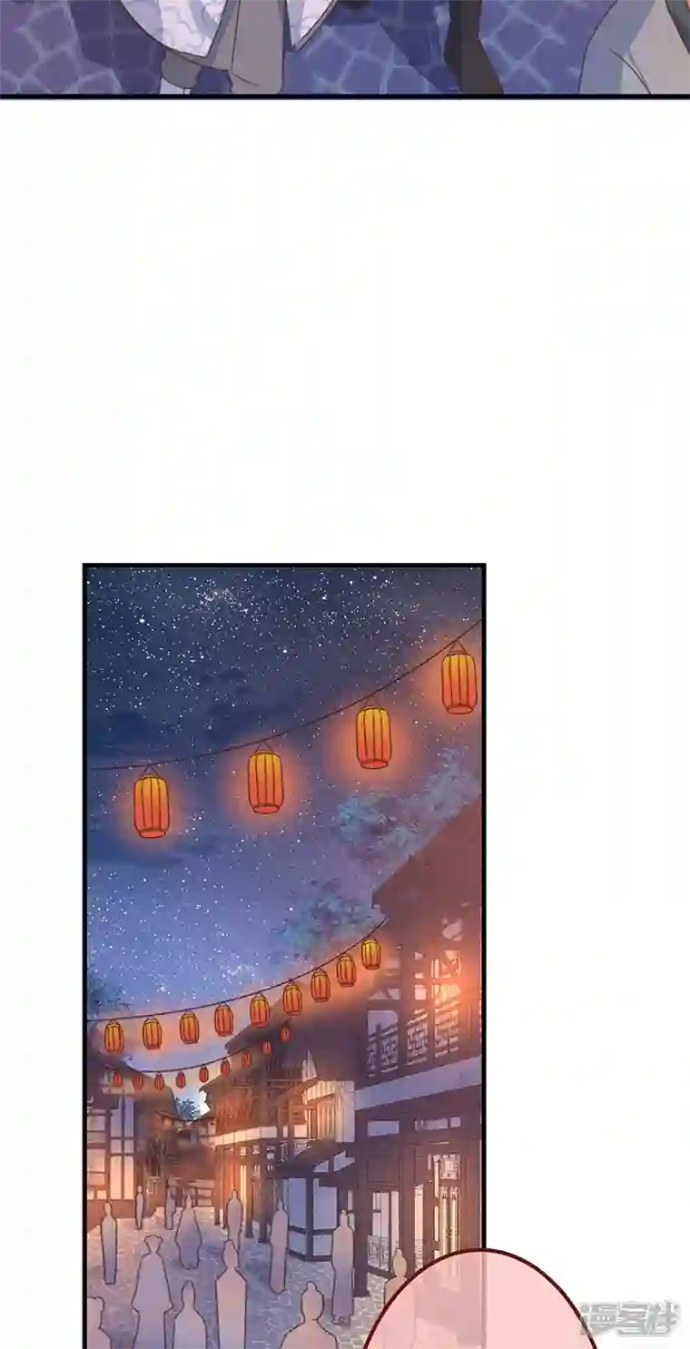 痴汉王爷的宠妻攻略第34话 梦中人