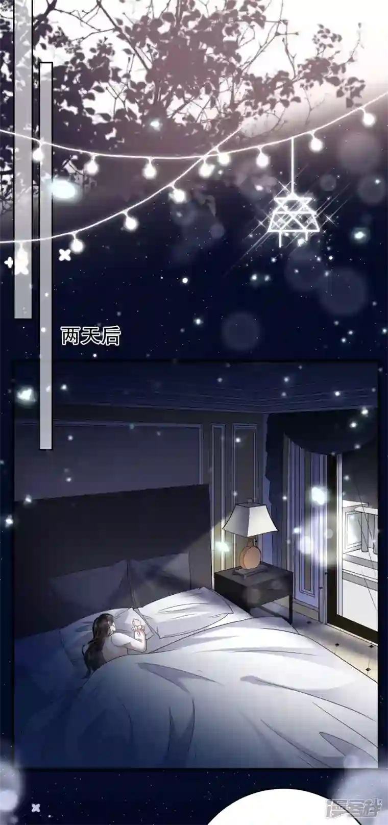 大小姐能有什么坏心眼呢第62话 表白