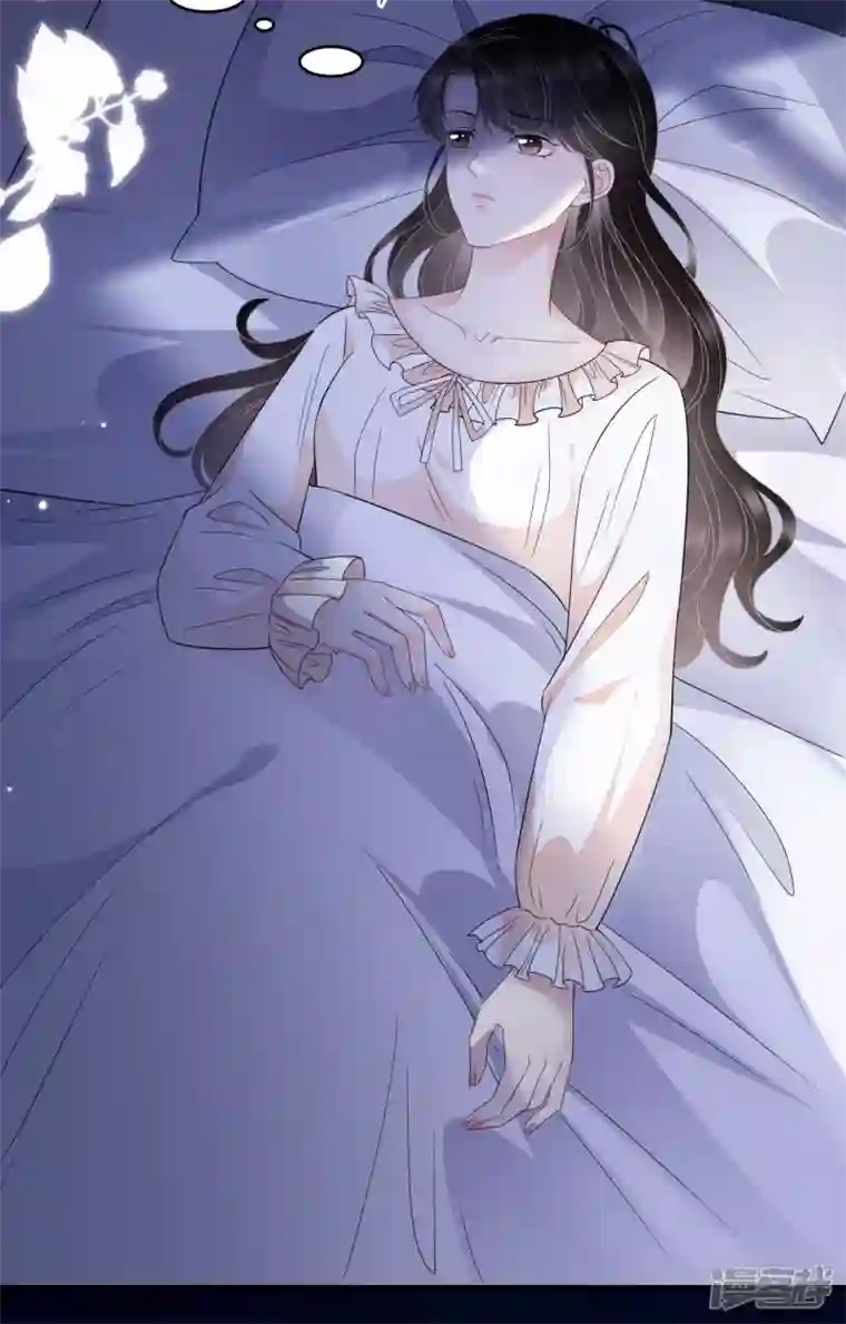 大小姐能有什么坏心眼呢第62话 表白