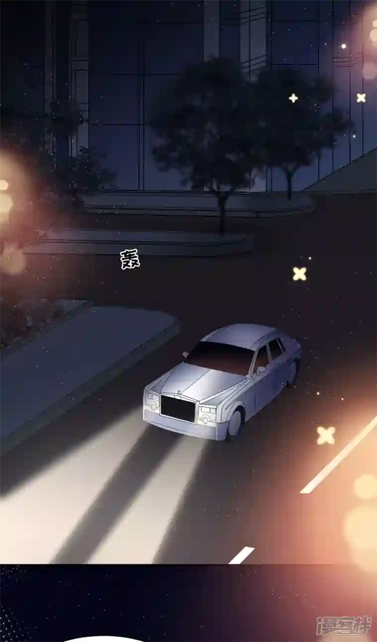 大小姐能有什么坏心眼呢第62话 表白