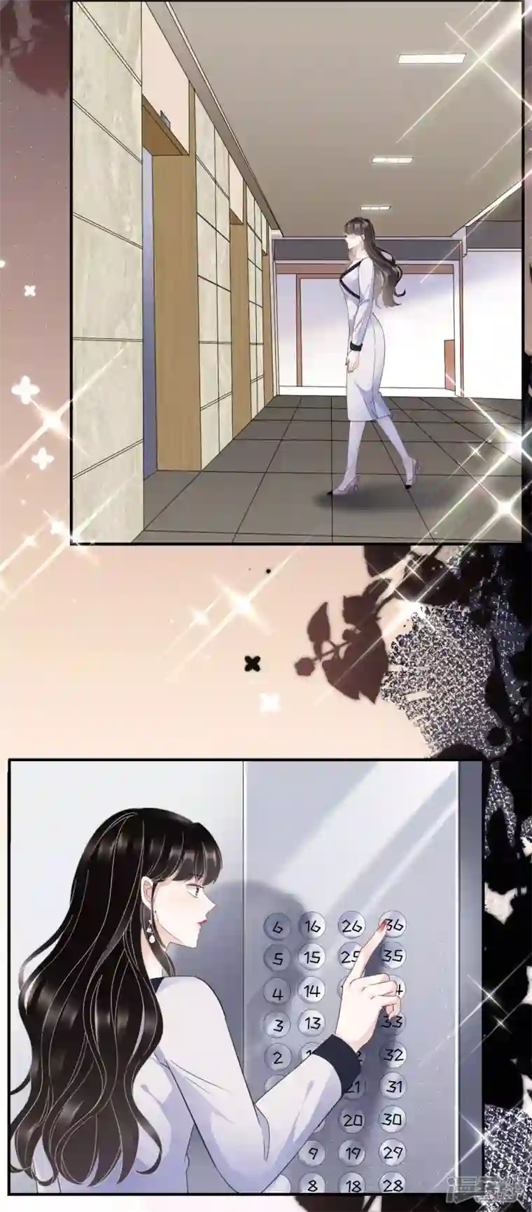 大小姐能有什么坏心眼呢第62话 表白