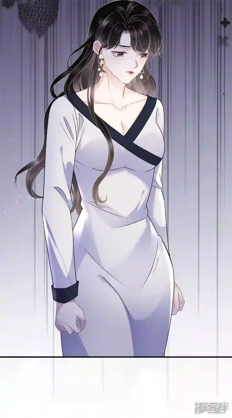 大小姐能有什么坏心眼呢第62话 表白