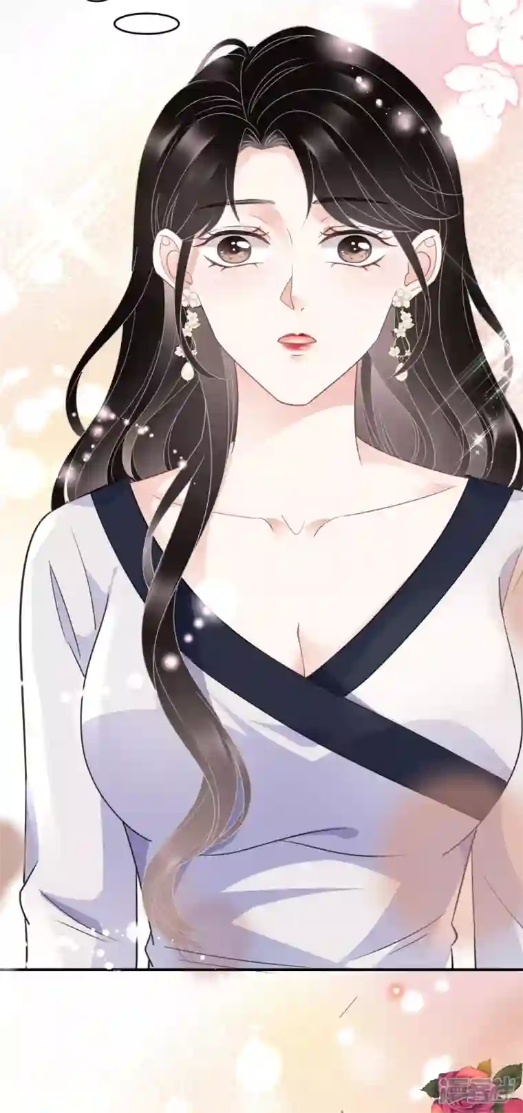 大小姐能有什么坏心眼呢第62话 表白