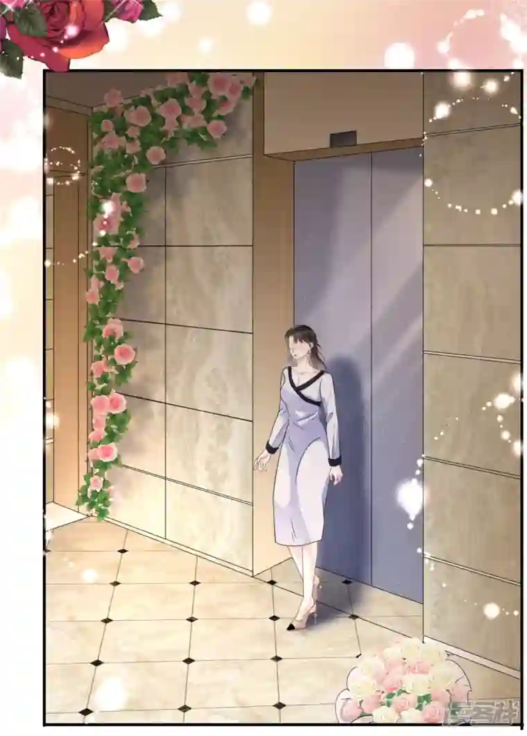 大小姐能有什么坏心眼呢第62话 表白