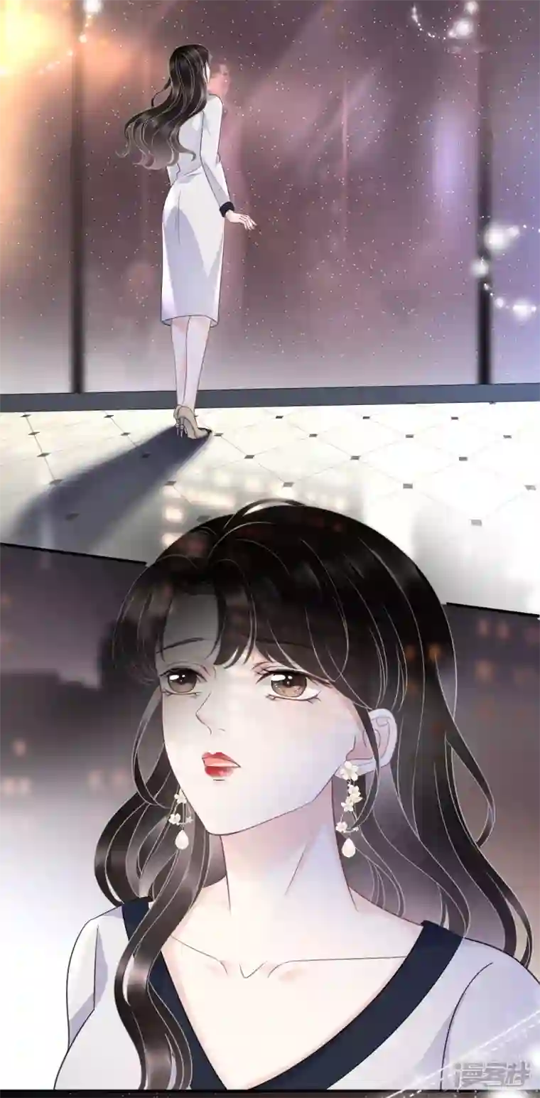 大小姐能有什么坏心眼呢第62话 表白