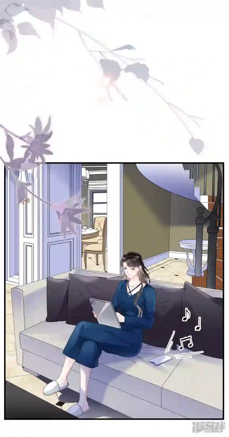 大小姐能有什么坏心眼呢第62话 表白