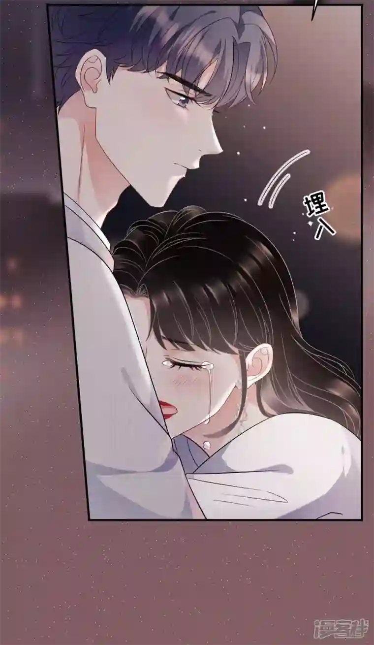 大小姐能有什么坏心眼呢第63话 谢谢你