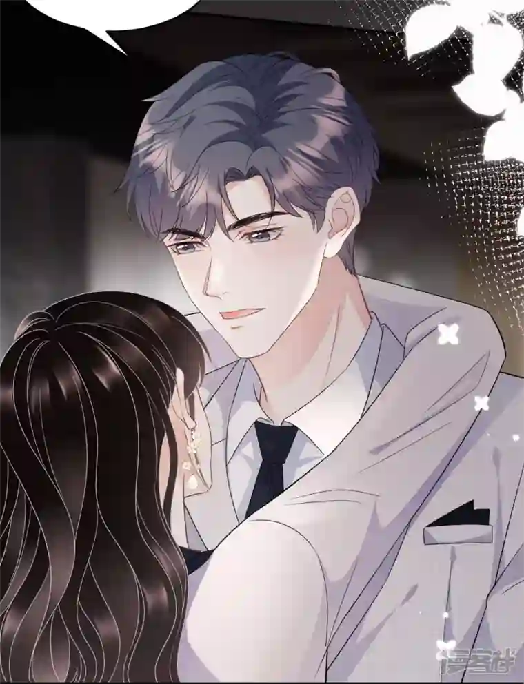 大小姐能有什么坏心眼呢第63话 谢谢你