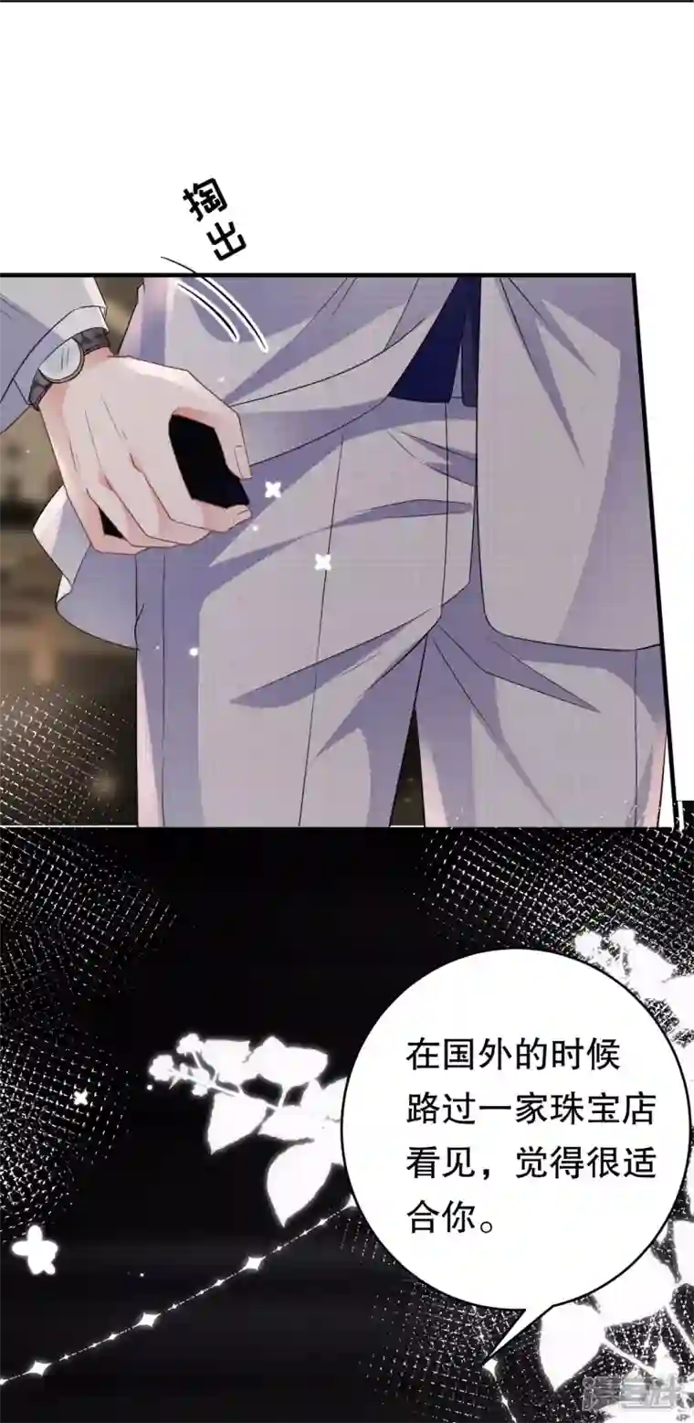 大小姐能有什么坏心眼呢第63话 谢谢你