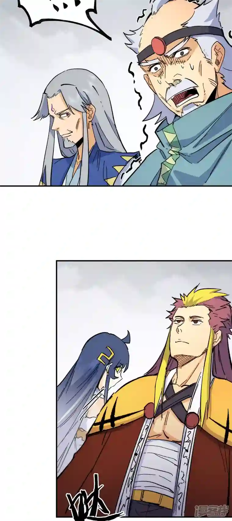 史上最强男主角第54话 一波第三折