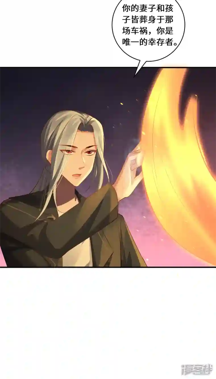 吾本是猫第42话 唯一的幸存者