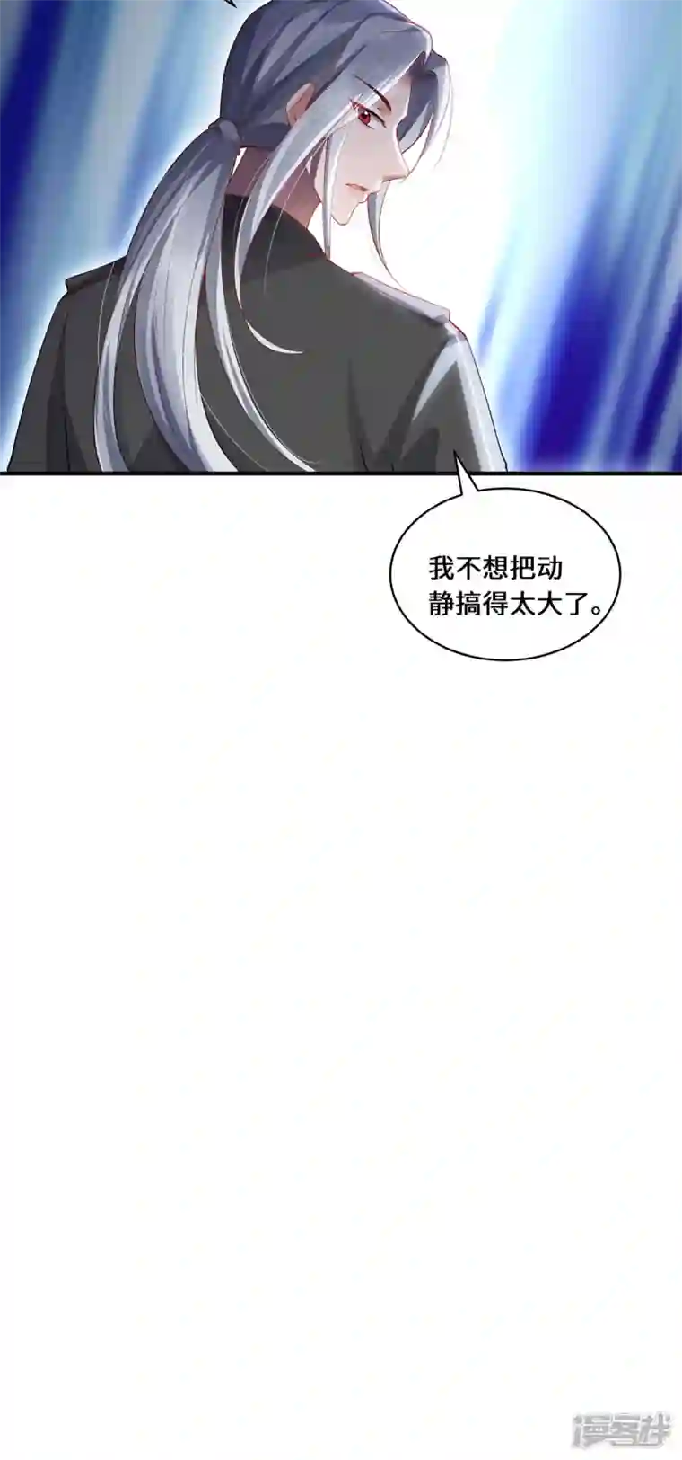 吾本是猫第42话 唯一的幸存者