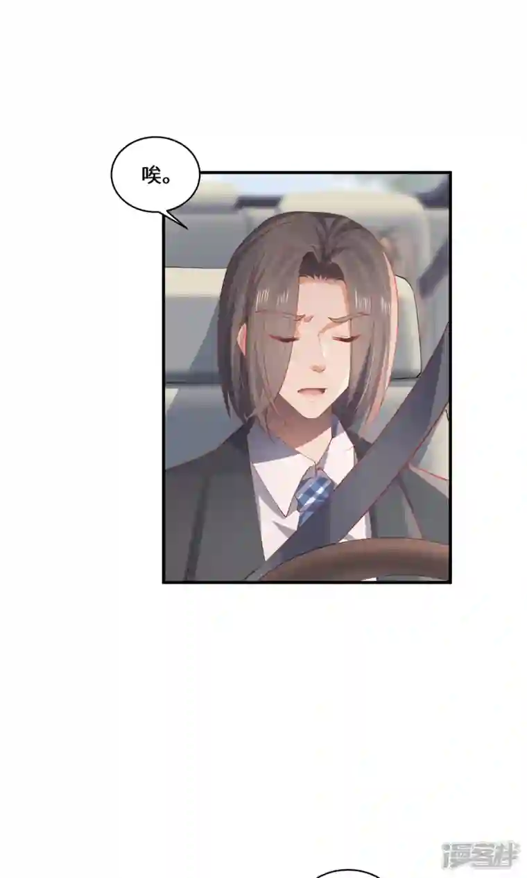 吾本是猫第42话 唯一的幸存者