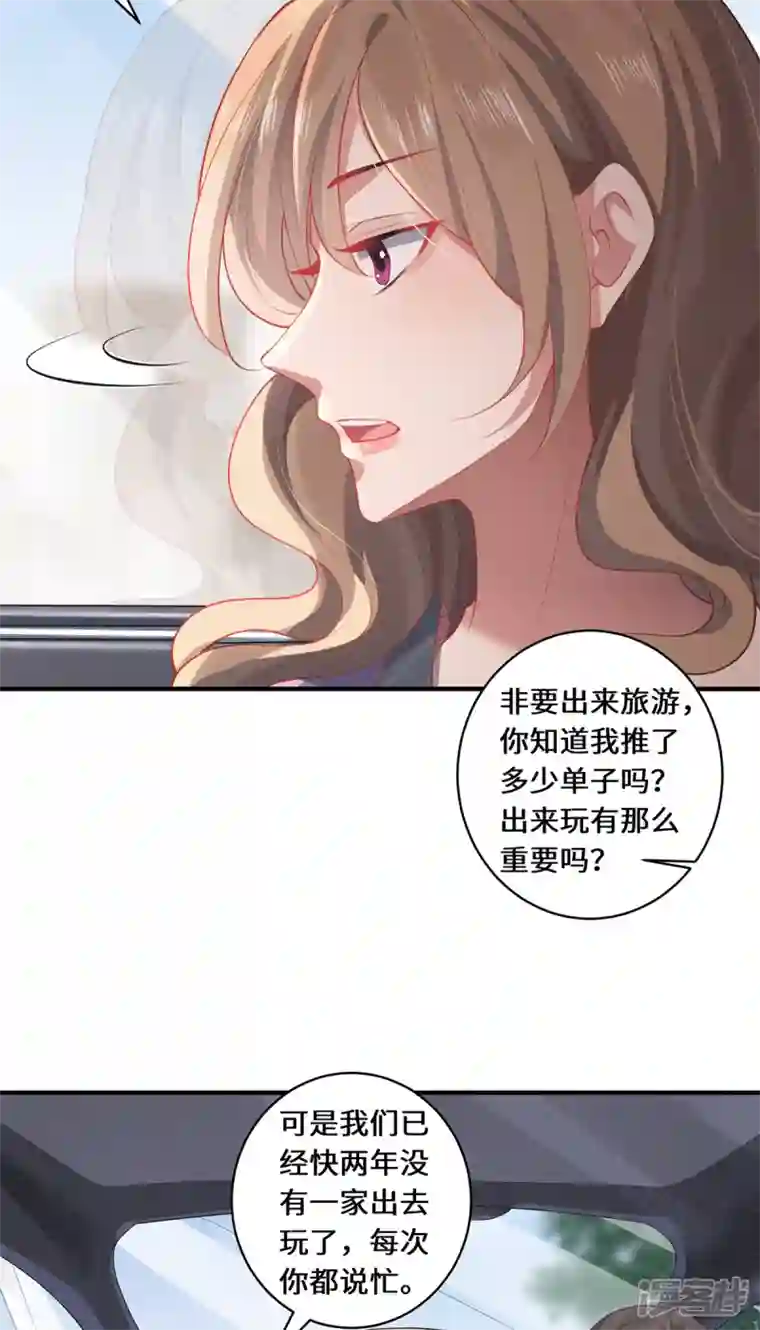 吾本是猫第42话 唯一的幸存者