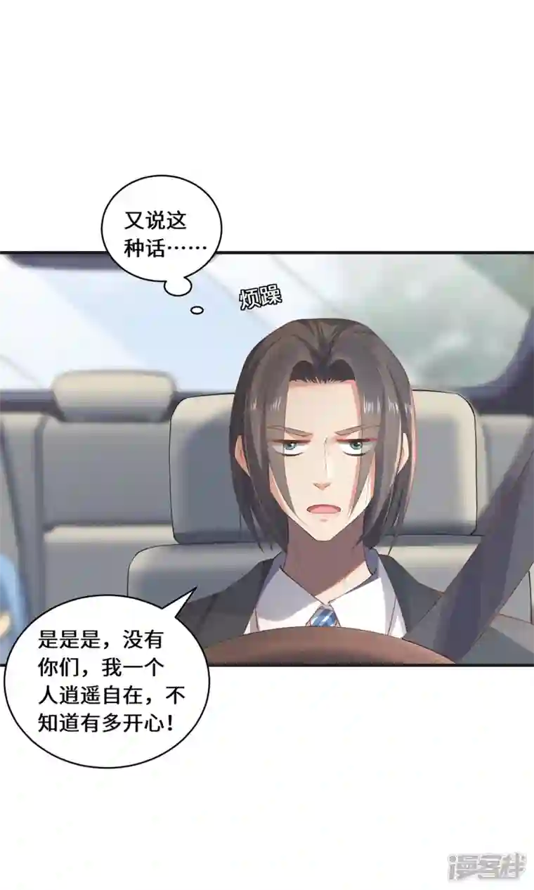 吾本是猫第42话 唯一的幸存者