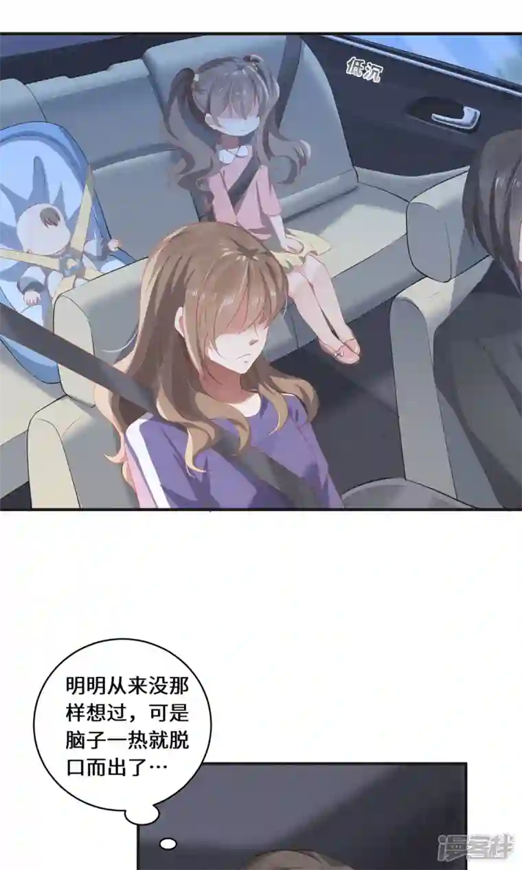 吾本是猫第42话 唯一的幸存者