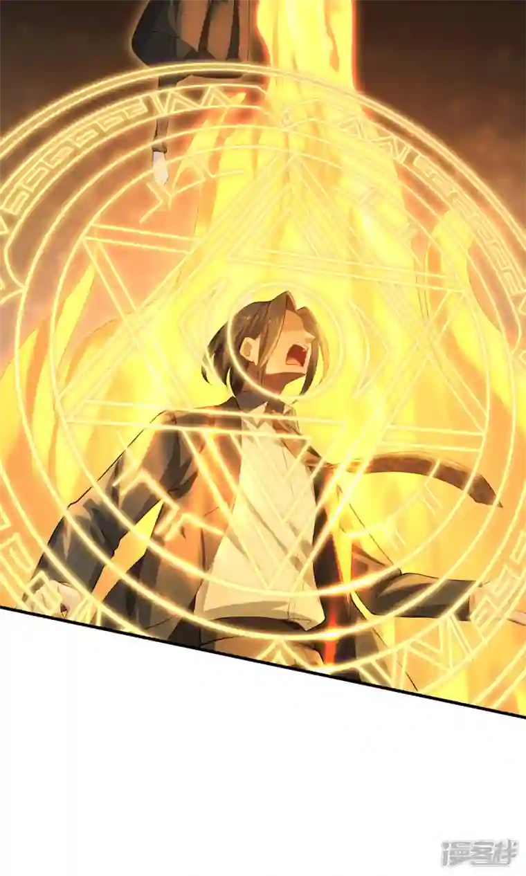 吾本是猫第43话 抑灵符