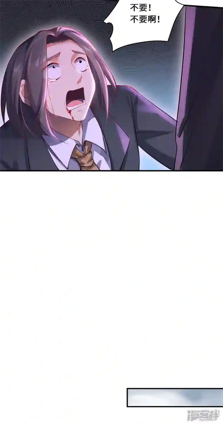 吾本是猫第43话 抑灵符