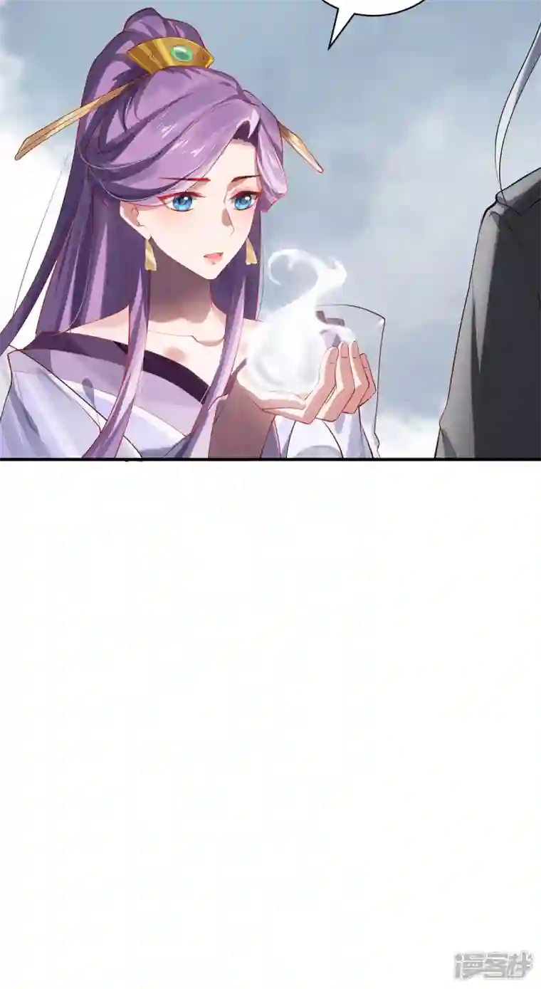 吾本是猫第43话 抑灵符