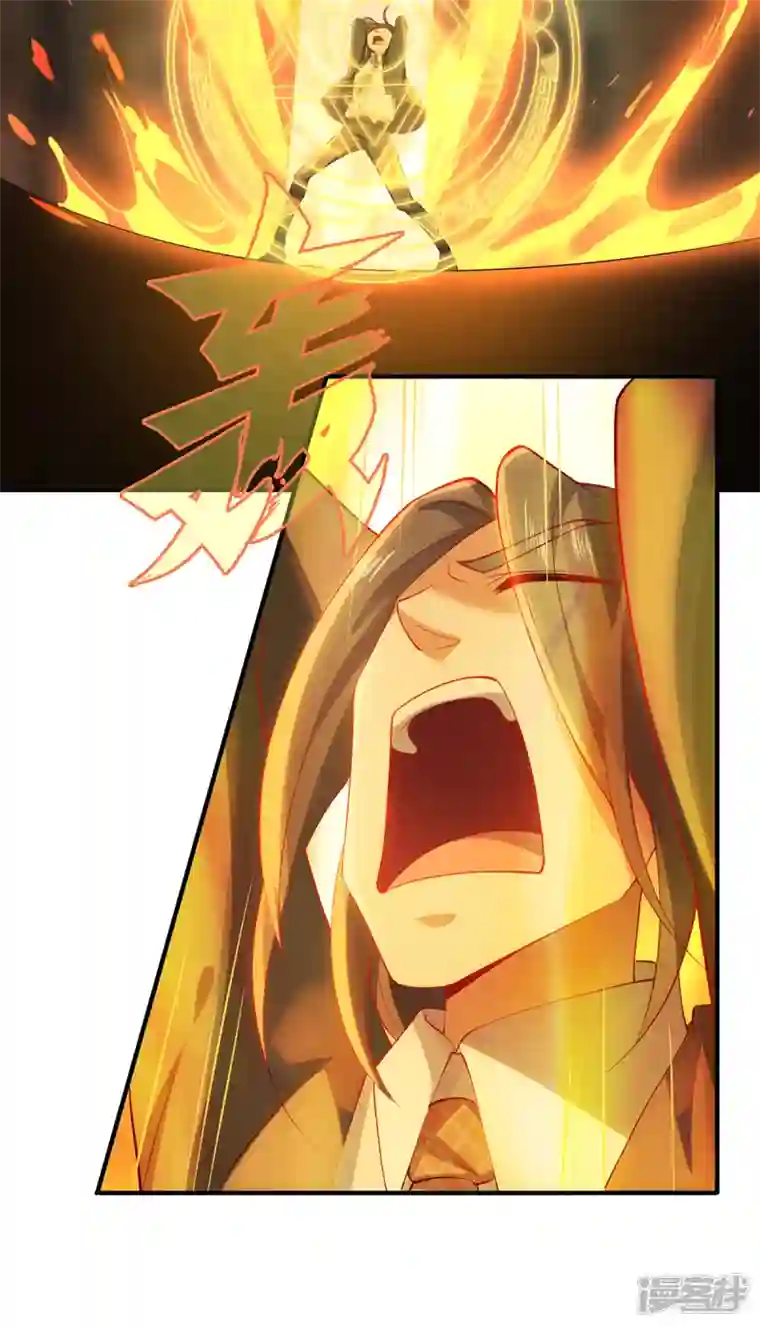 吾本是猫第43话 抑灵符