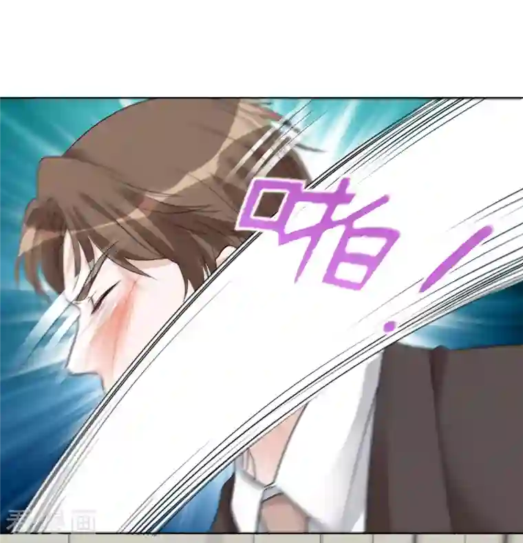 重生后靠脸混娱乐圈第192话 楚老爷子发怒