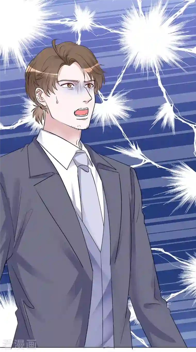 重生后靠脸混娱乐圈第192话 楚老爷子发怒