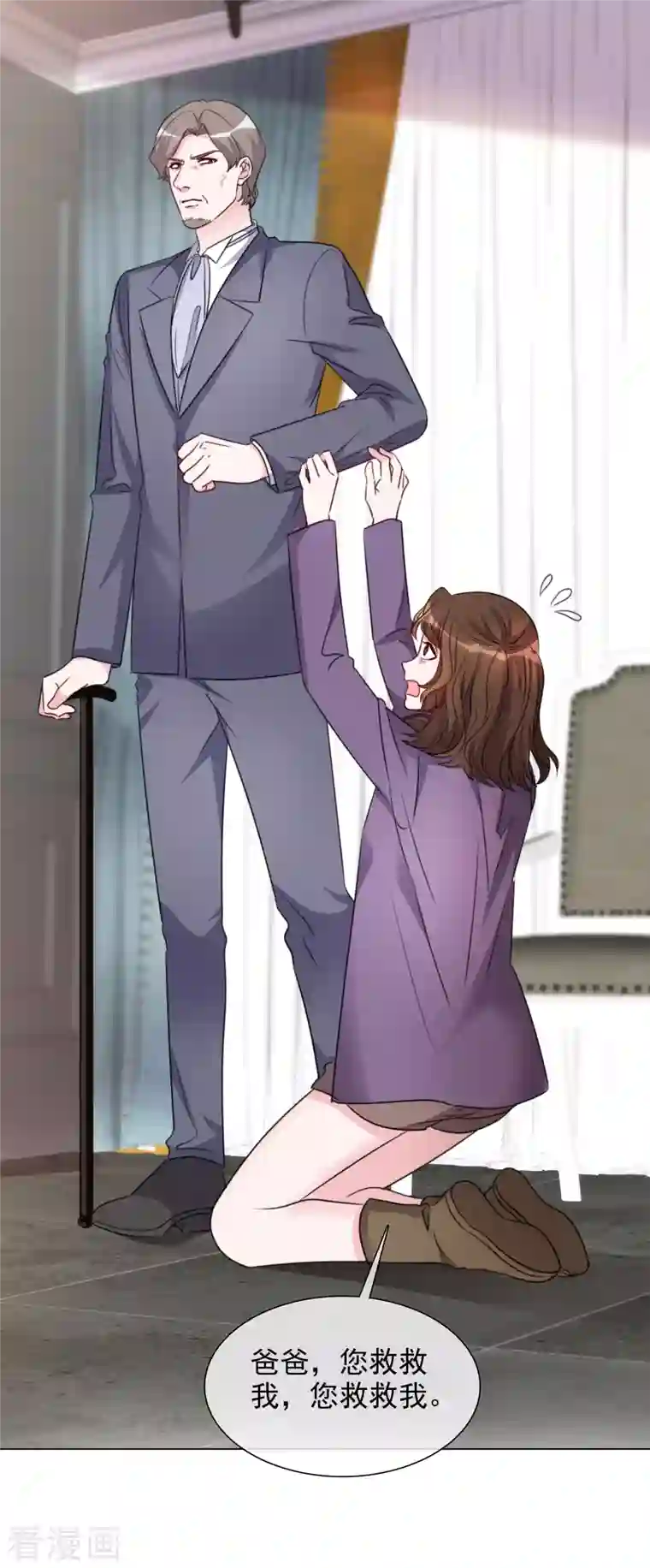 重生后靠脸混娱乐圈第192话 楚老爷子发怒