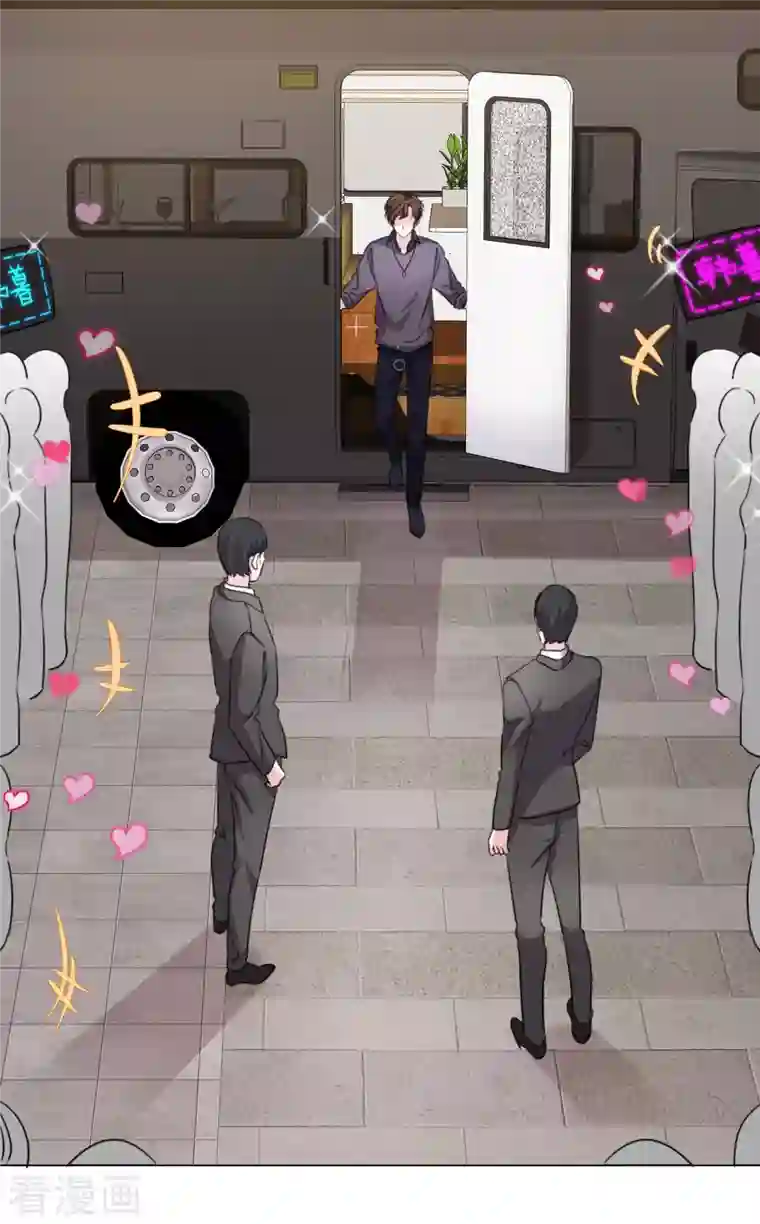 重生后靠脸混娱乐圈第192话 楚老爷子发怒