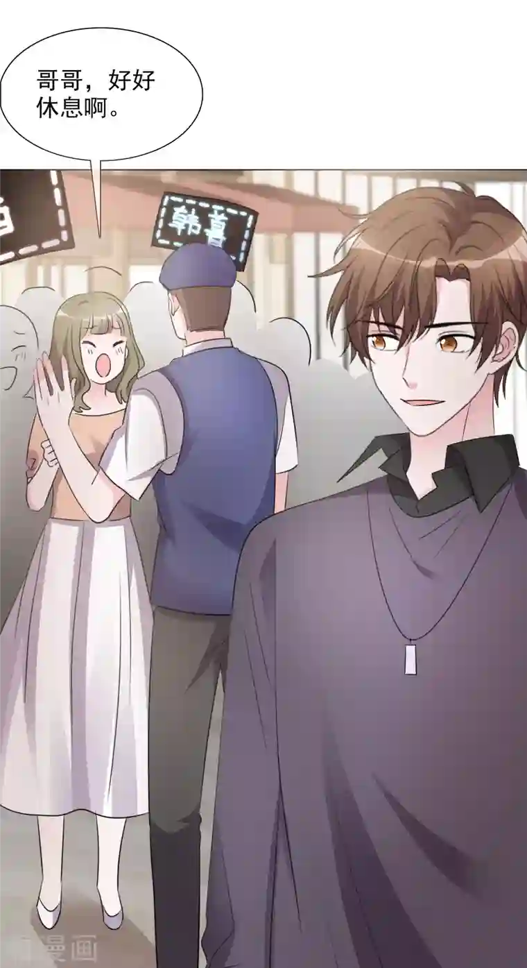 重生后靠脸混娱乐圈第192话 楚老爷子发怒