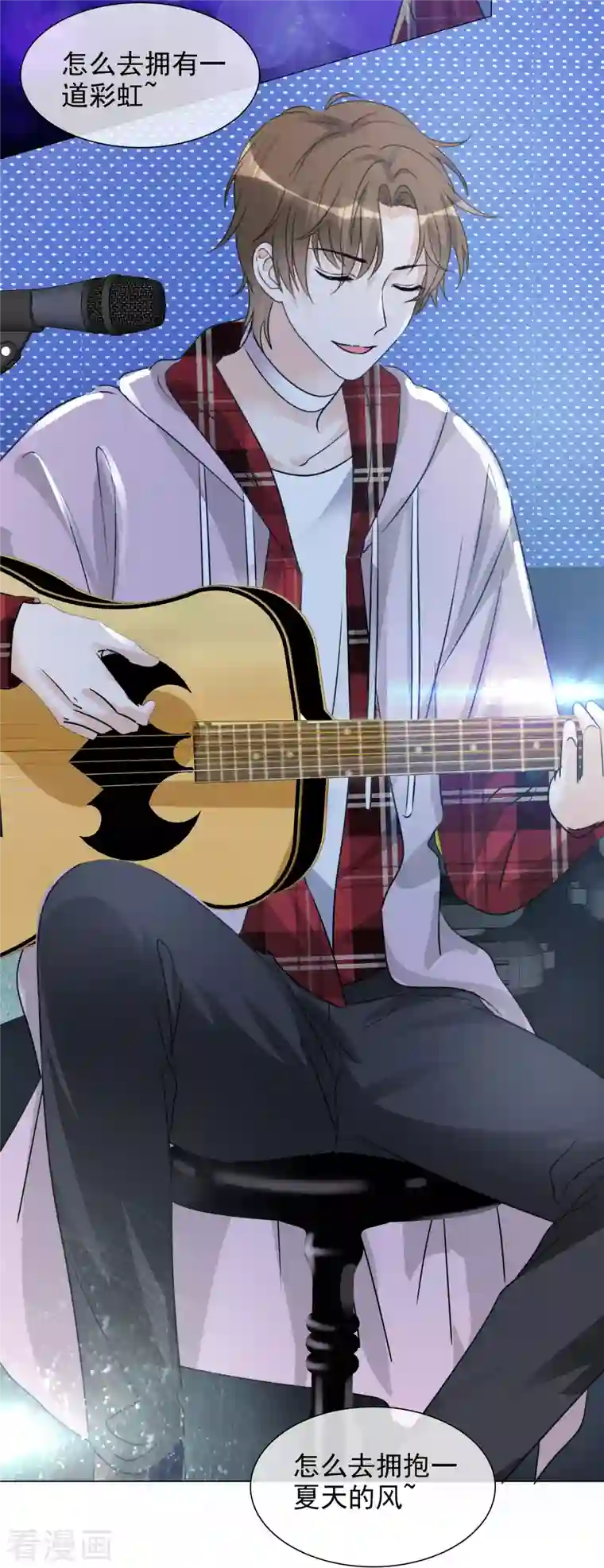 重生后靠脸混娱乐圈第193话 再展歌喉