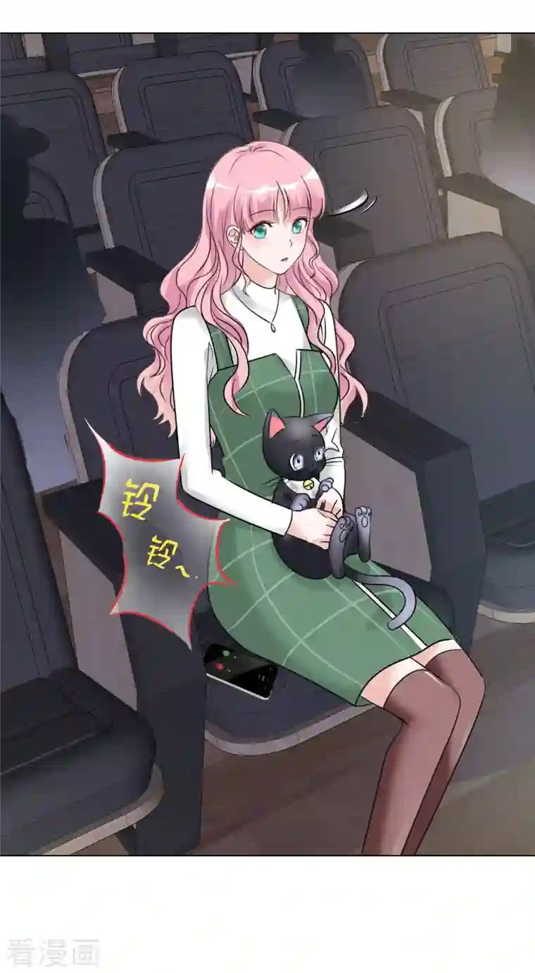 重生后靠脸混娱乐圈第193话 再展歌喉