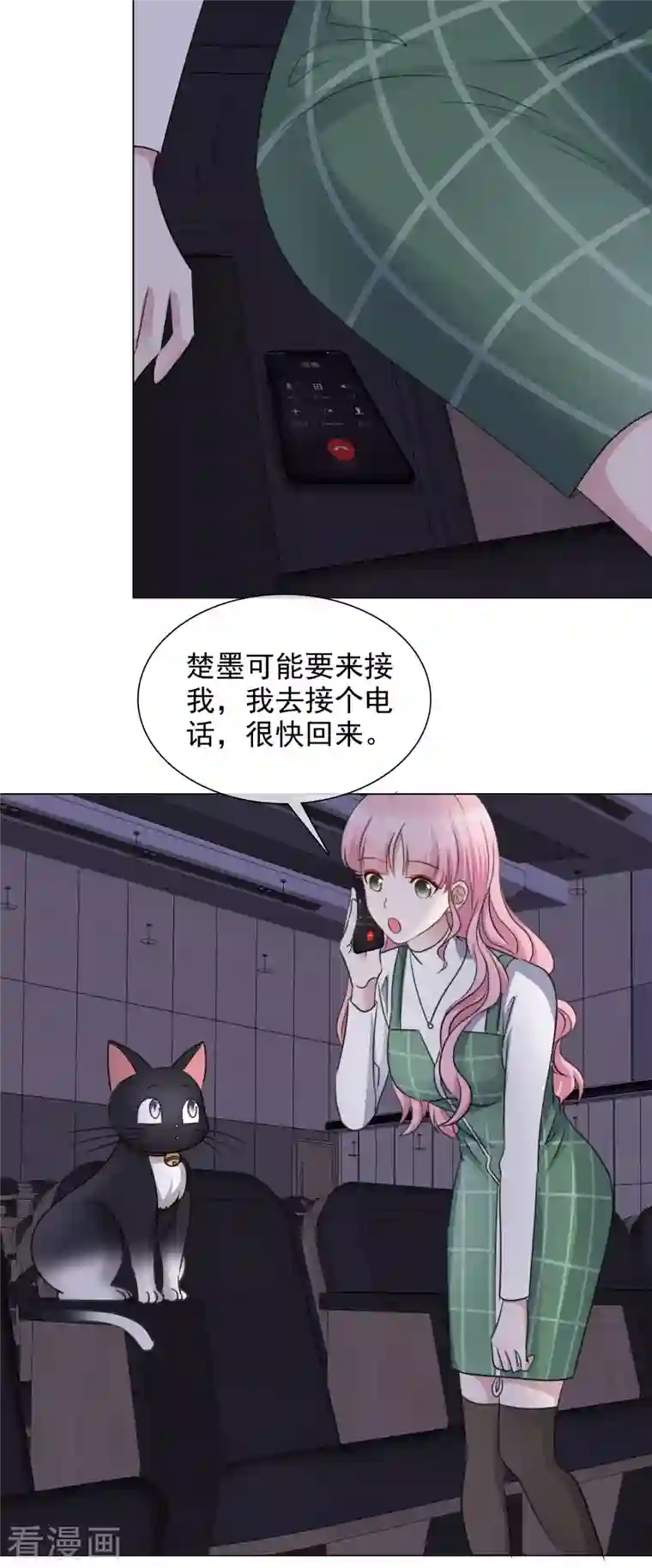 重生后靠脸混娱乐圈第193话 再展歌喉