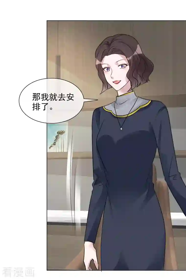 重生后靠脸混娱乐圈第193话 再展歌喉