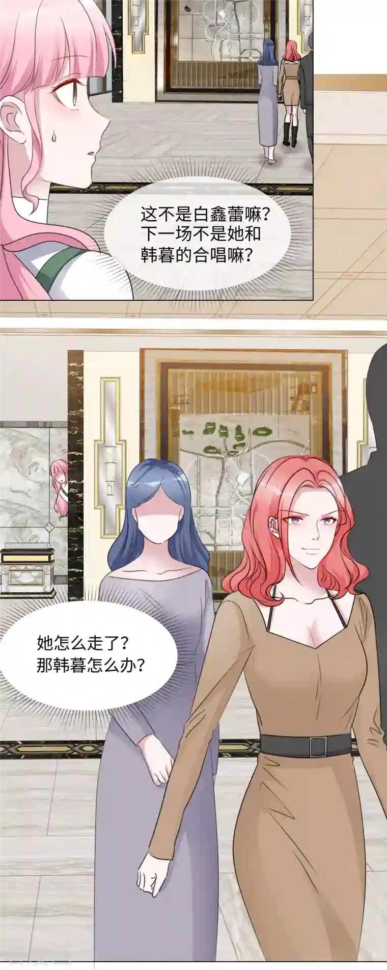 重生后靠脸混娱乐圈第193话 再展歌喉