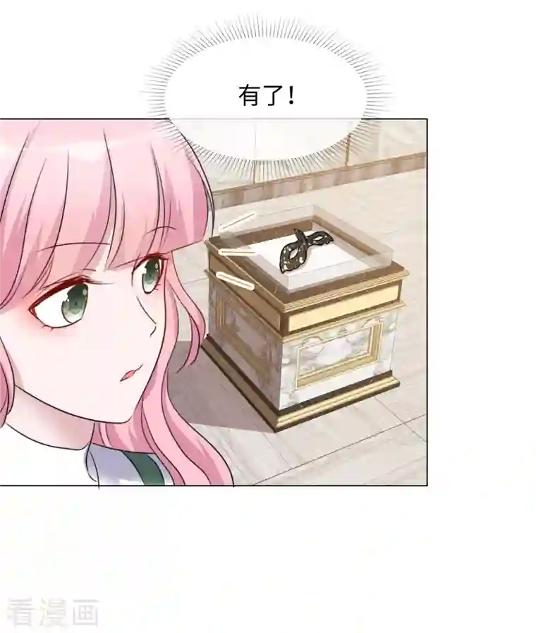 重生后靠脸混娱乐圈第193话 再展歌喉