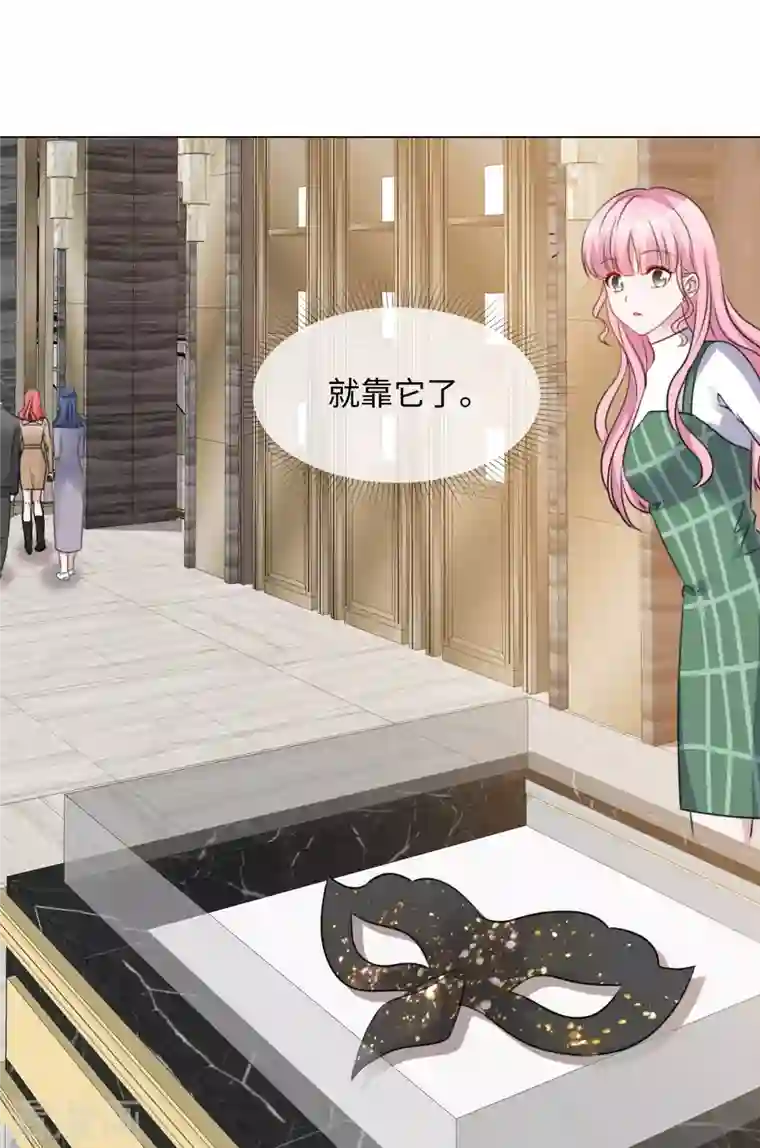 重生后靠脸混娱乐圈第193话 再展歌喉