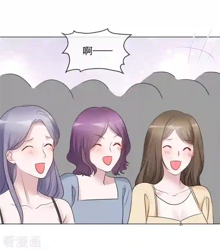 重生后靠脸混娱乐圈第193话 再展歌喉