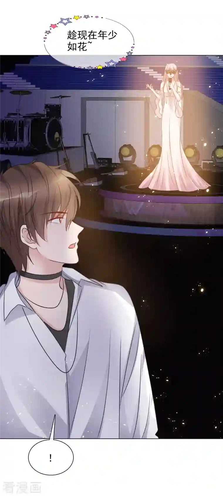 重生后靠脸混娱乐圈第193话 再展歌喉