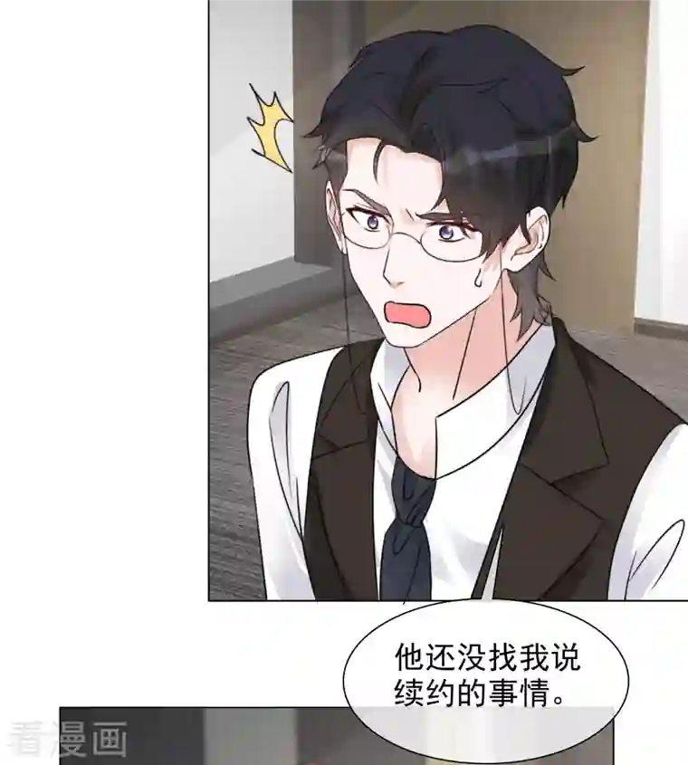 重生后靠脸混娱乐圈第193话 再展歌喉