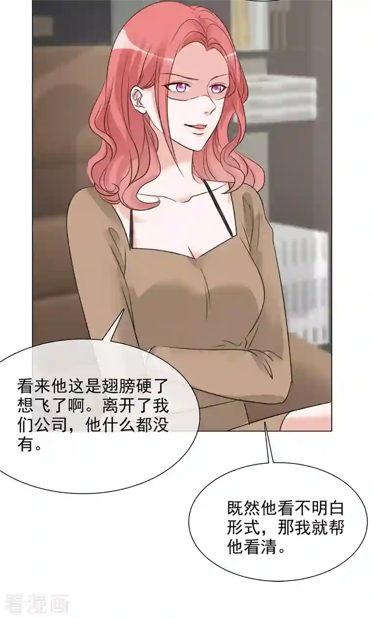 重生后靠脸混娱乐圈第193话 再展歌喉