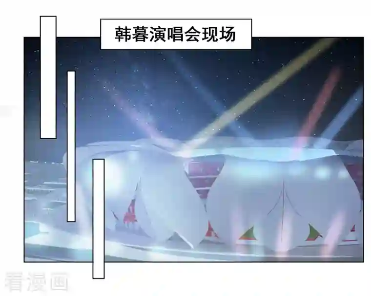 重生后靠脸混娱乐圈第193话 再展歌喉