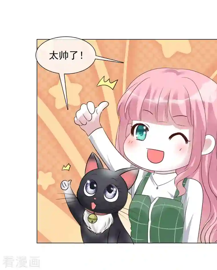 重生后靠脸混娱乐圈第193话 再展歌喉